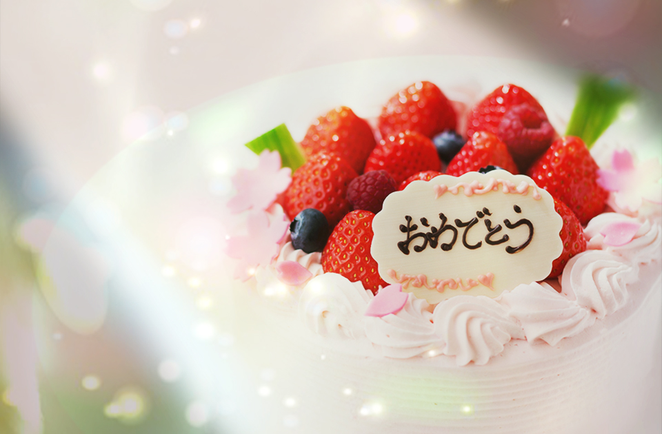 ケーキ 演出 オプション 千草ホテル お祝い 会食 法事なら北九州市のアニバーサリーホテル