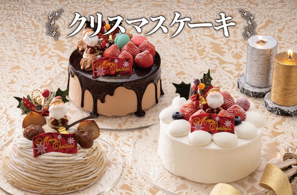 大人気のクリスマスケーキご予約受付中です ブログ 公式 千草ホテル 福岡県 北九州市の結婚式場 ホテルウェディング