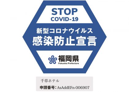 コロナ ウイルス 市 新型 北九州