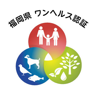 onehealthlogo